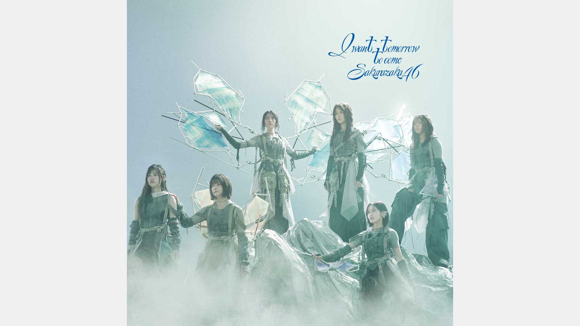 櫻坂46「I want tomorrow to come」